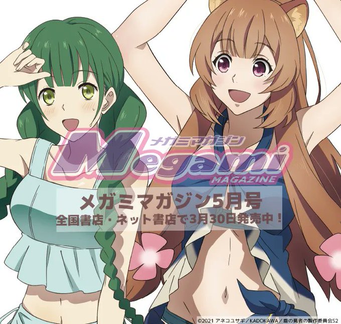 fanserviceのTwitterイラスト検索結果(古い順)。