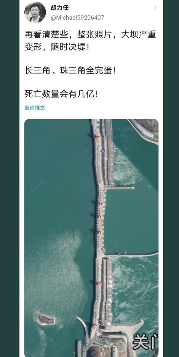 护法道长 tweet media