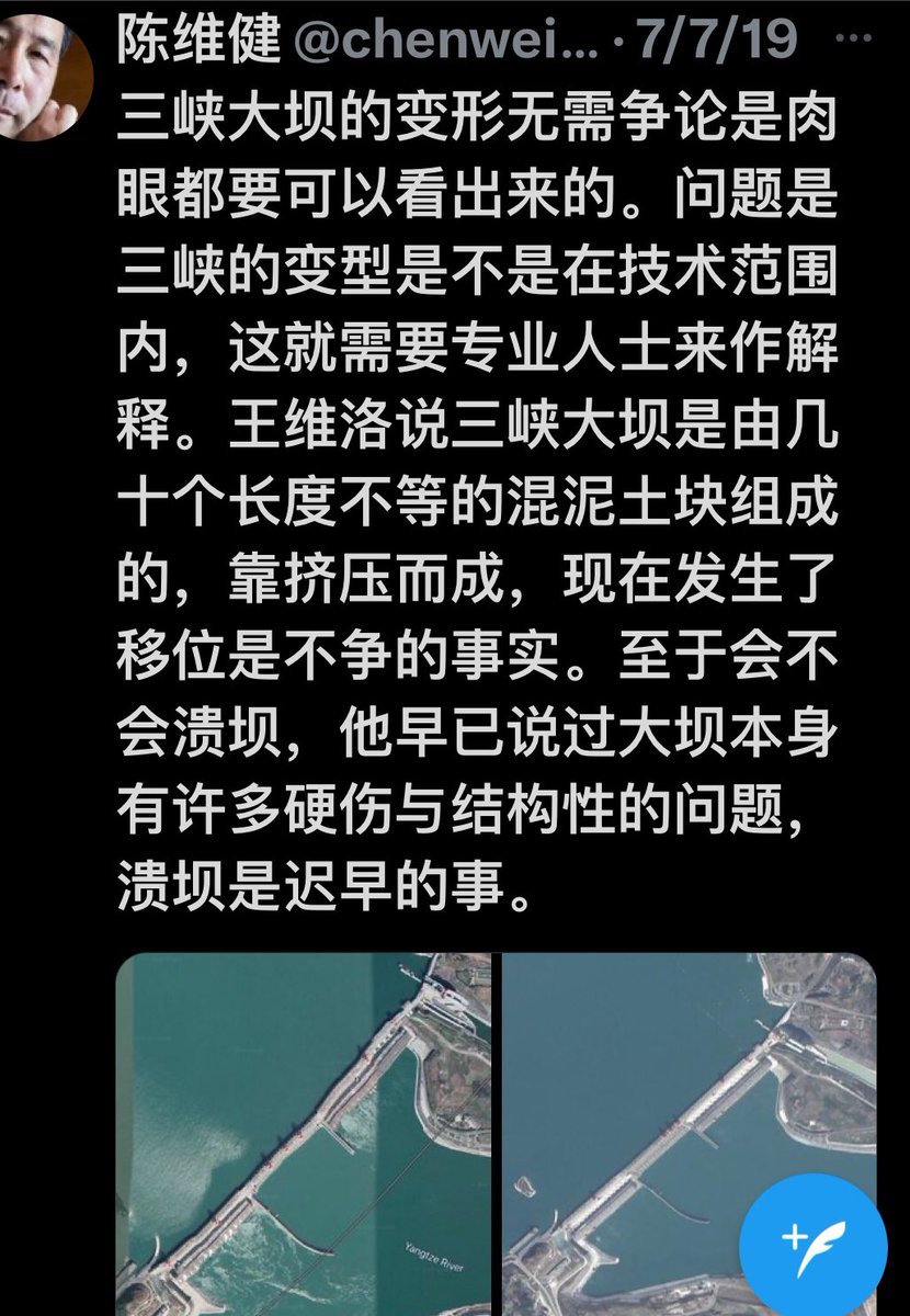 护法道长 tweet media