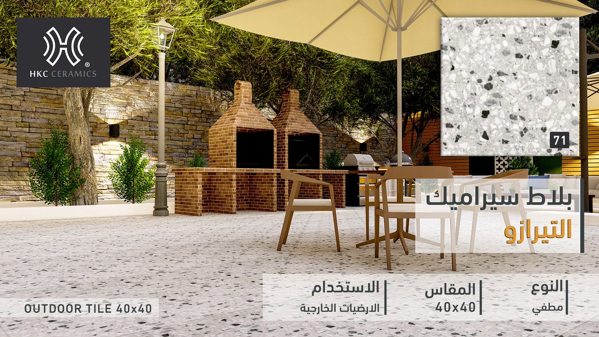 شركة هضاب الخليج - HKC tweet media