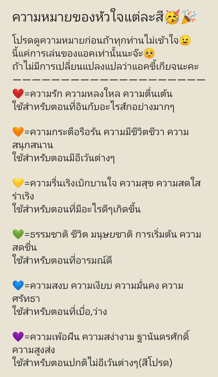GargHow's tweet photo. ตามสีเลยจ้าา🥳🎉 https://t.co/sfLVXVENt0