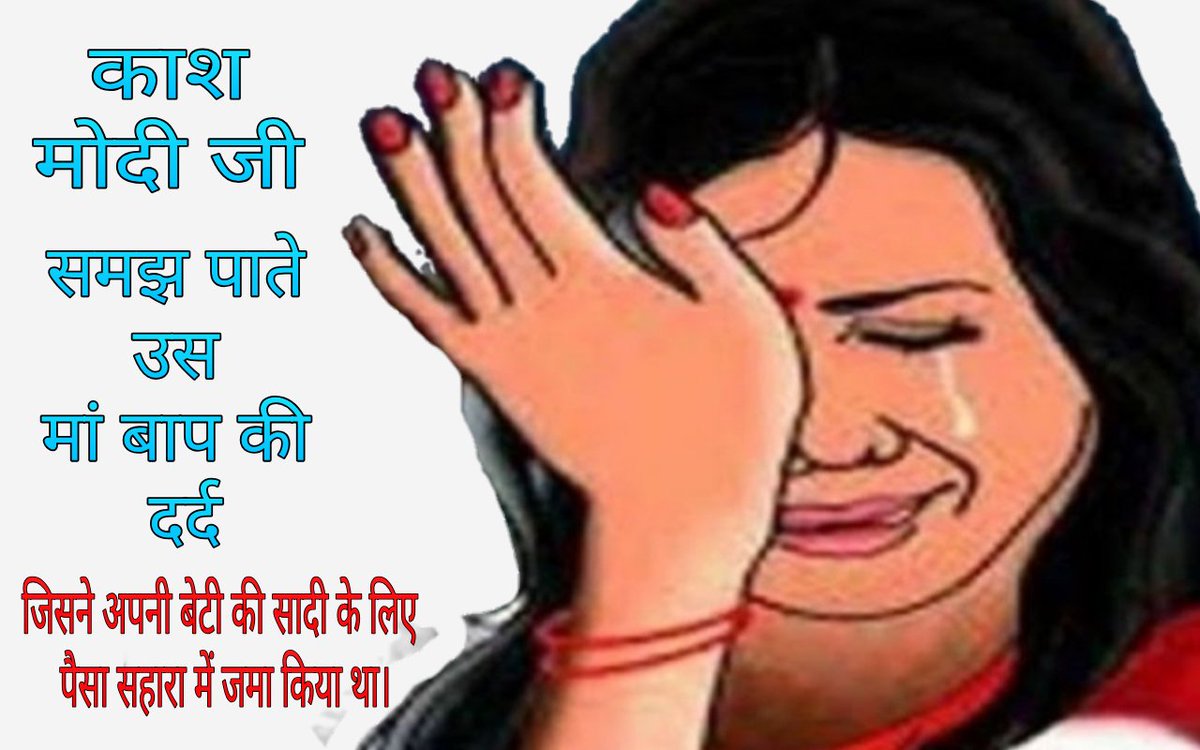 #JusticeForSaharaIndiaInvestors
<a href="/PMOIndia/">PMO India</a> 
<a href="/narendramodi/">Narendra Modi</a> 
<a href="/SEBI_India/">SEBI_Awareness</a>
<a href="/Anurag_Office/">Office of Mr. Anurag Thakur</a> 
<a href="/rashtrapatibhvn/">President of India</a> 
<a href="/abpnewshindi/">News Alerts</a>
<a href="/WeSupportSahara/">We Support Sahara</a>
<a href="/isupportsahara/">I Support Sahara</a>
<a href="/saharaindia/">SAHARA INDIA</a>
<a href="/AmitShah/">Amit Shah</a>
<a href="/myogiadityanath/">Yogi Adityanath</a>