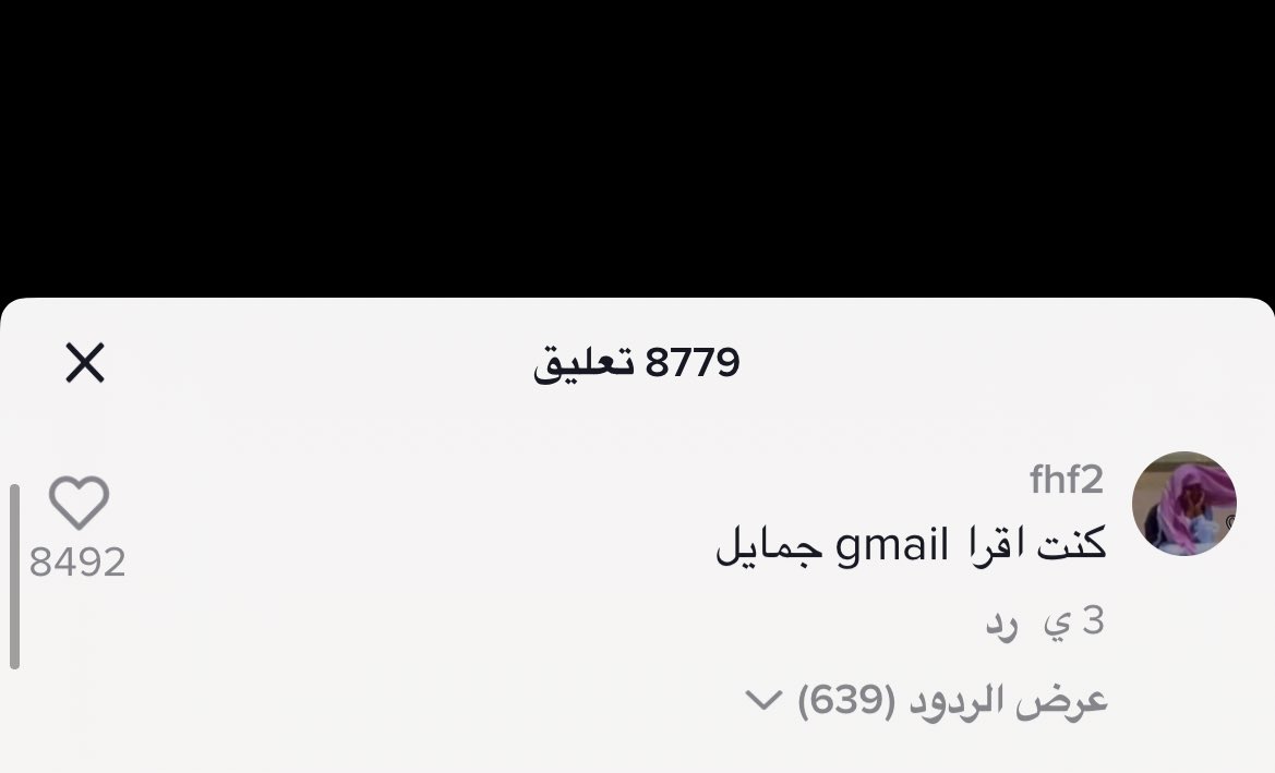 قد قريتوا كلمات انقليزية بشكل غلط ويضحك؟ قولولنا ايش كانت الكلمة وكيف كنتوا تنطقونها خل نضحك شوي