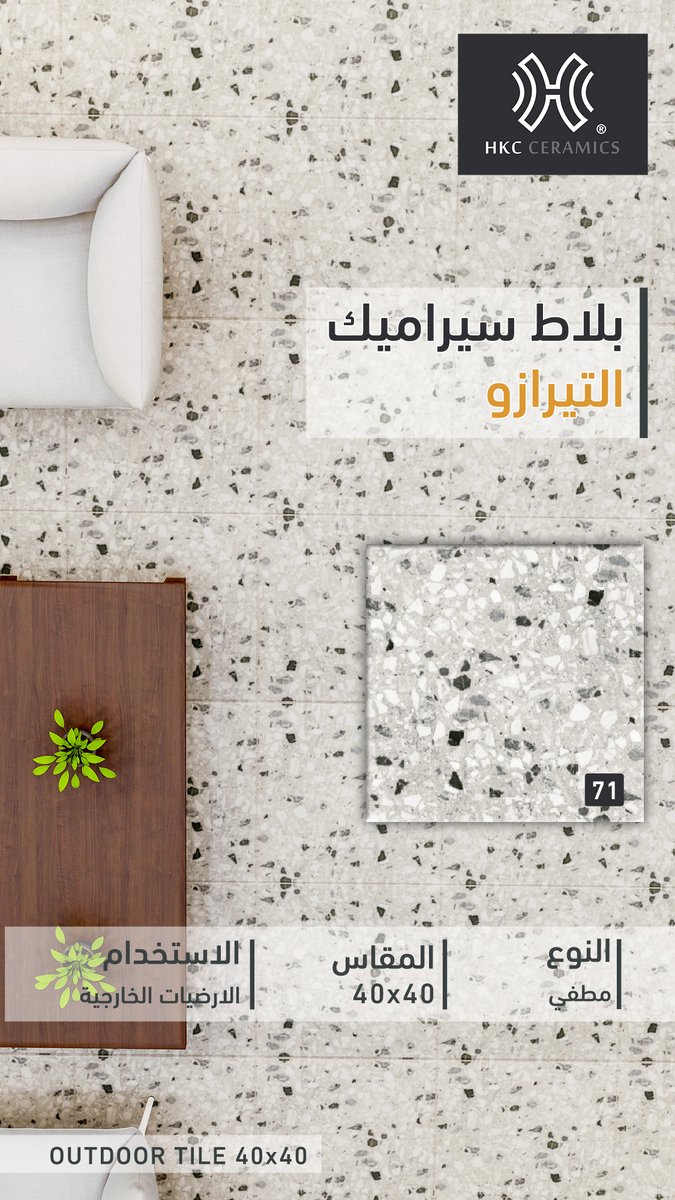 شركة هضاب الخليج - HKC tweet media