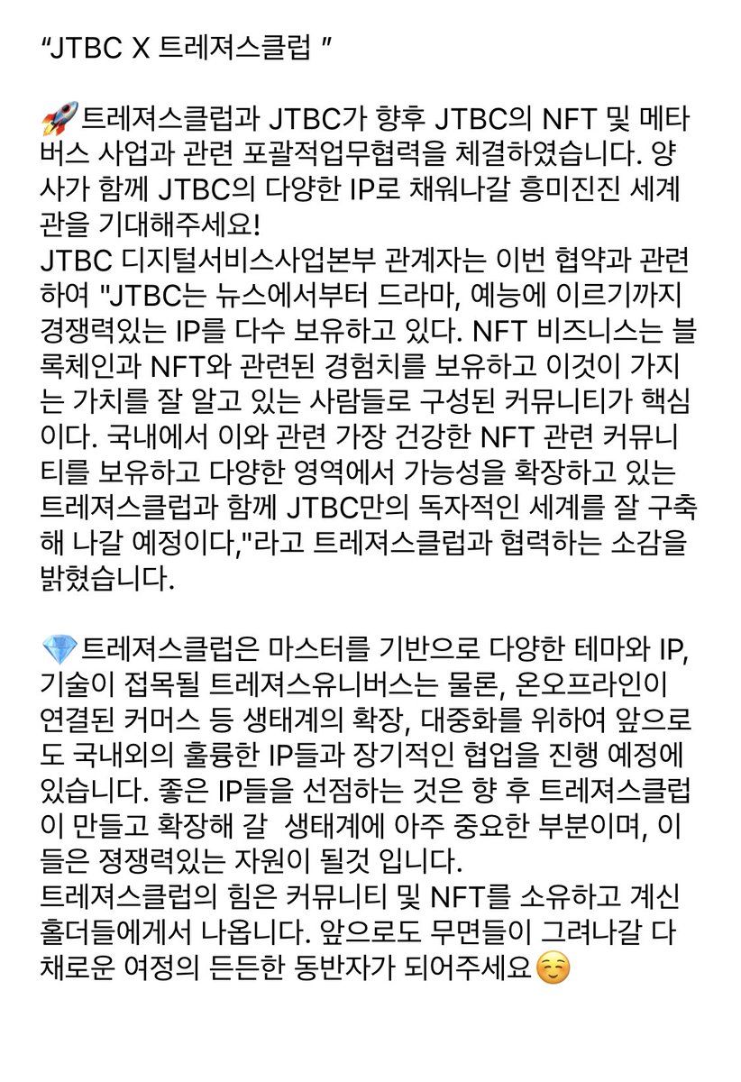 Treasure Labs tweet media