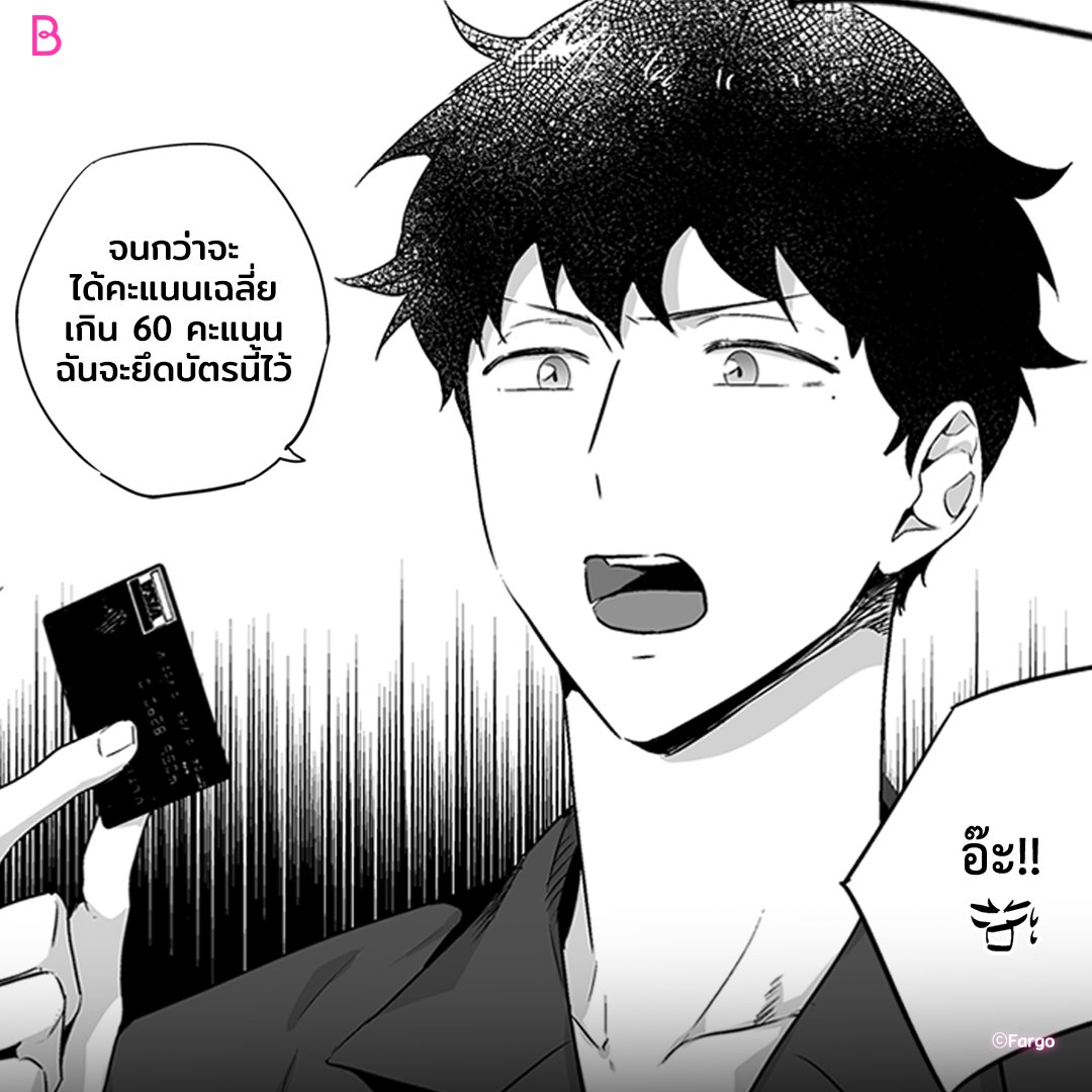 LEZHIN TH tweet media