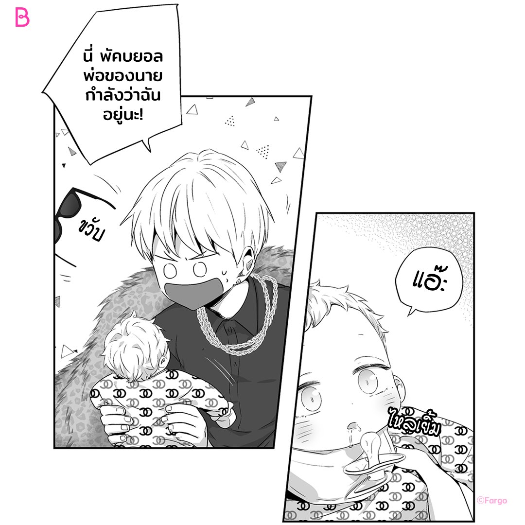 LEZHIN TH tweet media