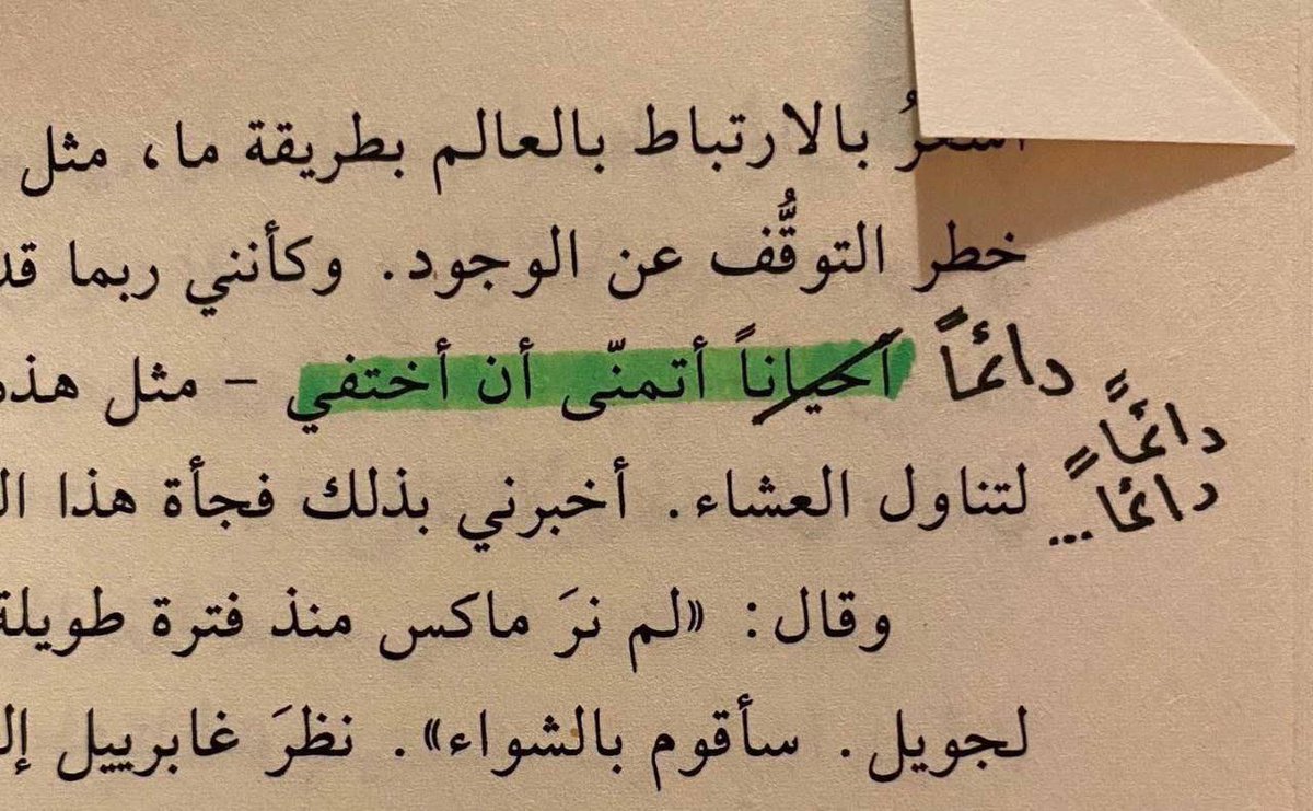 امرأة وفنّ. (@ui30ii) on Twitter photo 