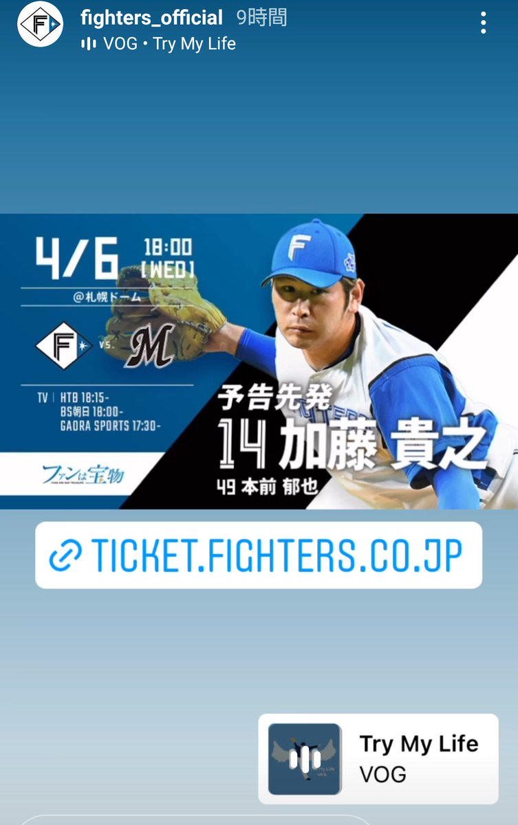 hamakoo17's tweet photo. 近ニチハム✨
#水曜どうでしょう
#ん~どうでしょう
今日こそは💪
その心は
加藤は勝つ‼️でしょう
#IPPONグランプリ
#trymylife https://t.co/aP0Fd0NjtN
