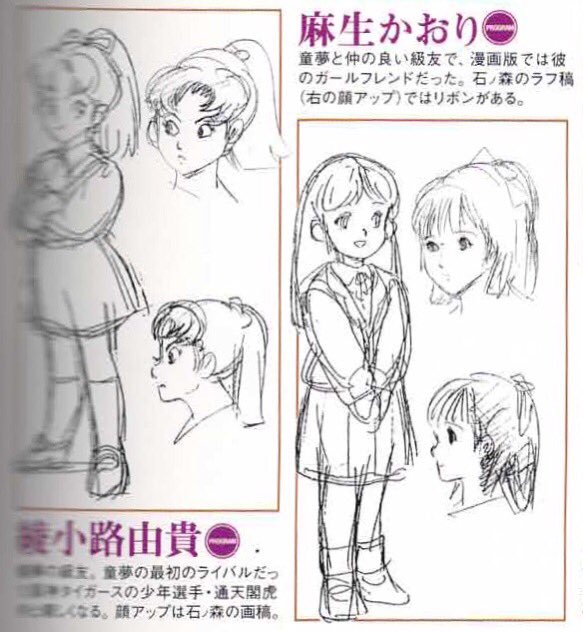 1989年4月2日はミラクルジャイアン童夢くんの放送開始日(2 1989年4月2日はミラクルジャイアン童夢くんの放送開始日(2