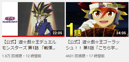 数字って正直だな 