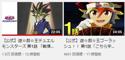 数字って正直だな 