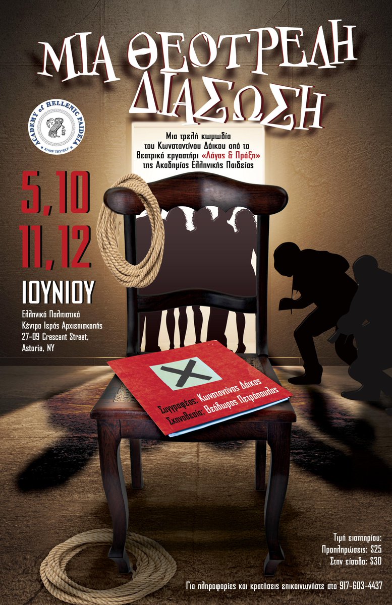 TimareteFest's tweet image. 