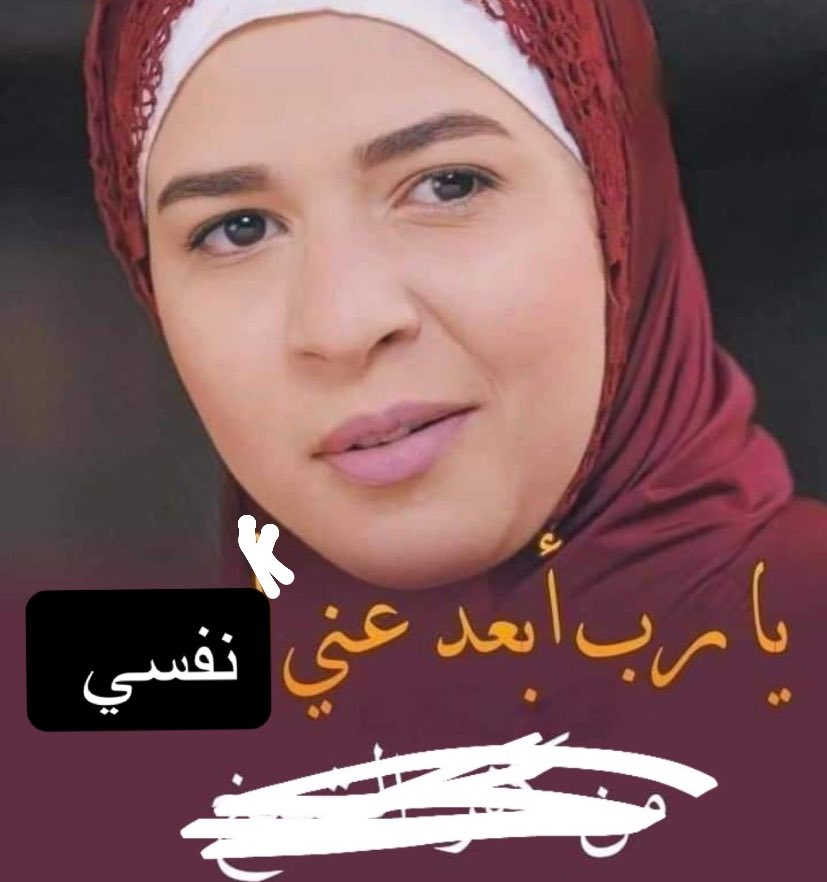 🇵🇸جمعية الرفق بالحيوان (@nayfagrad) on Twitter photo 