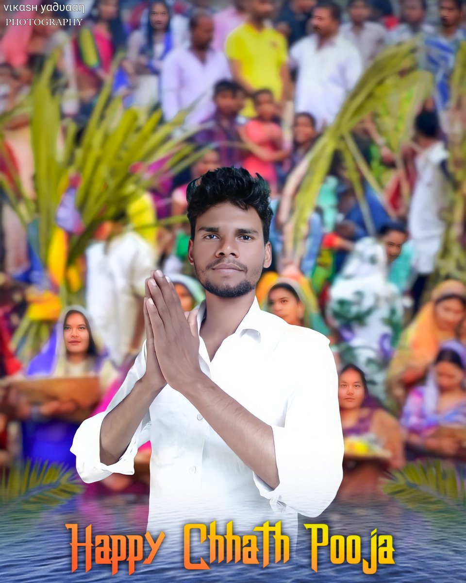 VikashYaduaan's tweet photo. #आप_सभी_देशवासियों_को_यादव_परिवार_की_तरफ_से_छठ_पूजा_की_हार्दिक_हार्दिक_शुभकामनाएं_एवं_बधाई
              #happy_chhat_puja
chhat puja  bihar ki saan https://t.co/jp0vhx2nKg