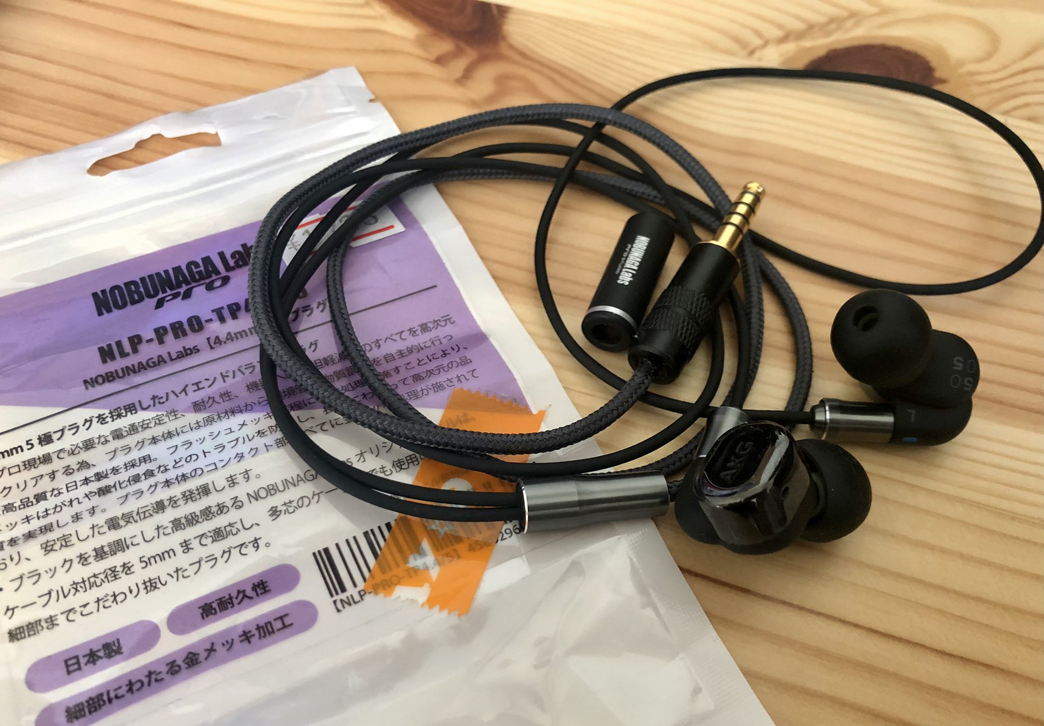 雑記：気になったニュースとか - ゆるふわオーディオ日記(blog)