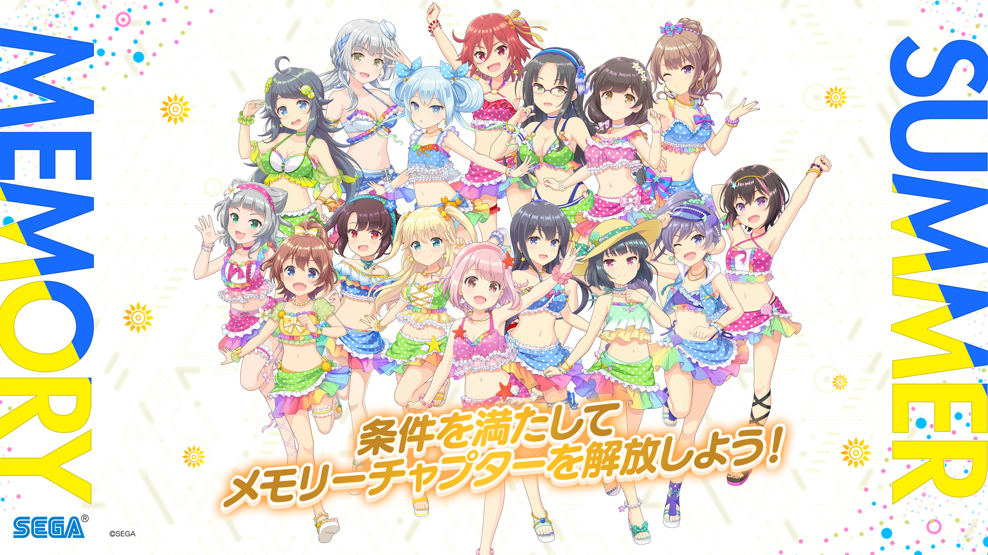 希少✴︎未記入✴︎ドラゼミ1年生　11ヶ月分 オンゲキ公式 on X: 