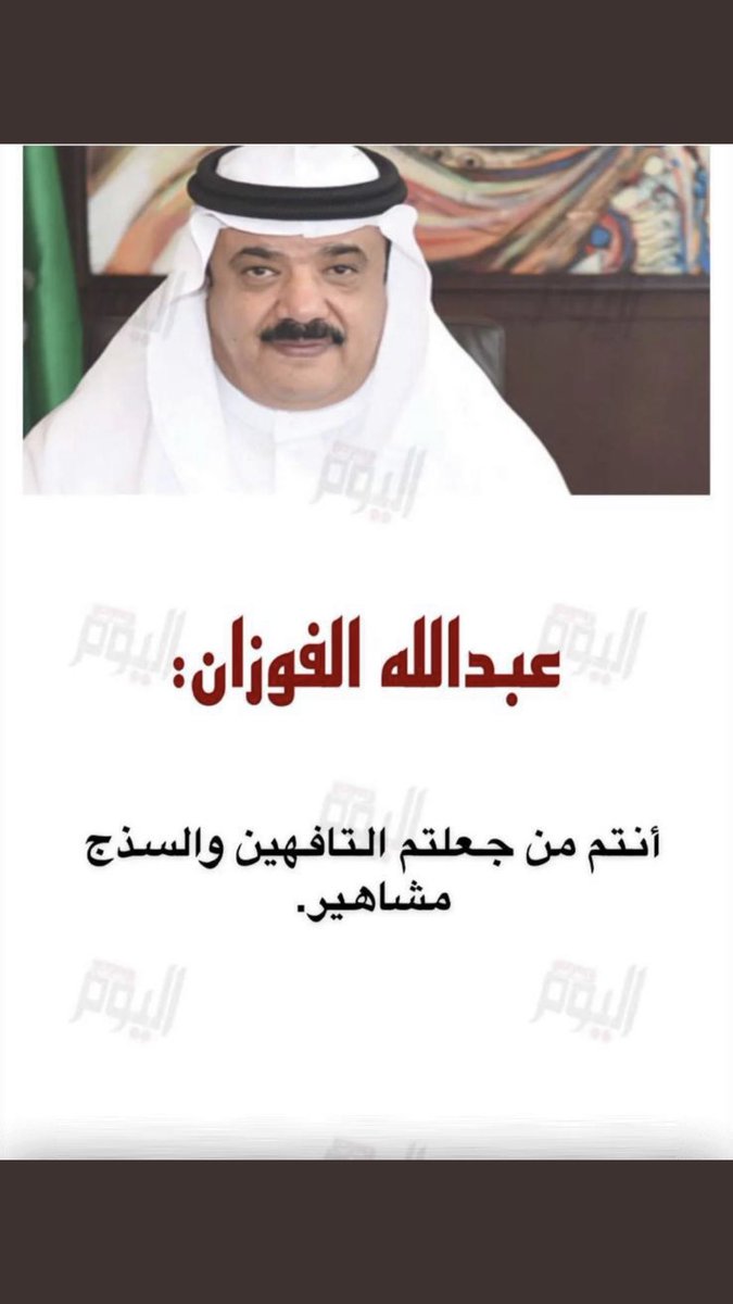 yootoo662's tweet photo. #منصور_الرقيبه_ينتقد_الجبير

لا تعليق 🤔😕 https://t.co/QEke19GHpo