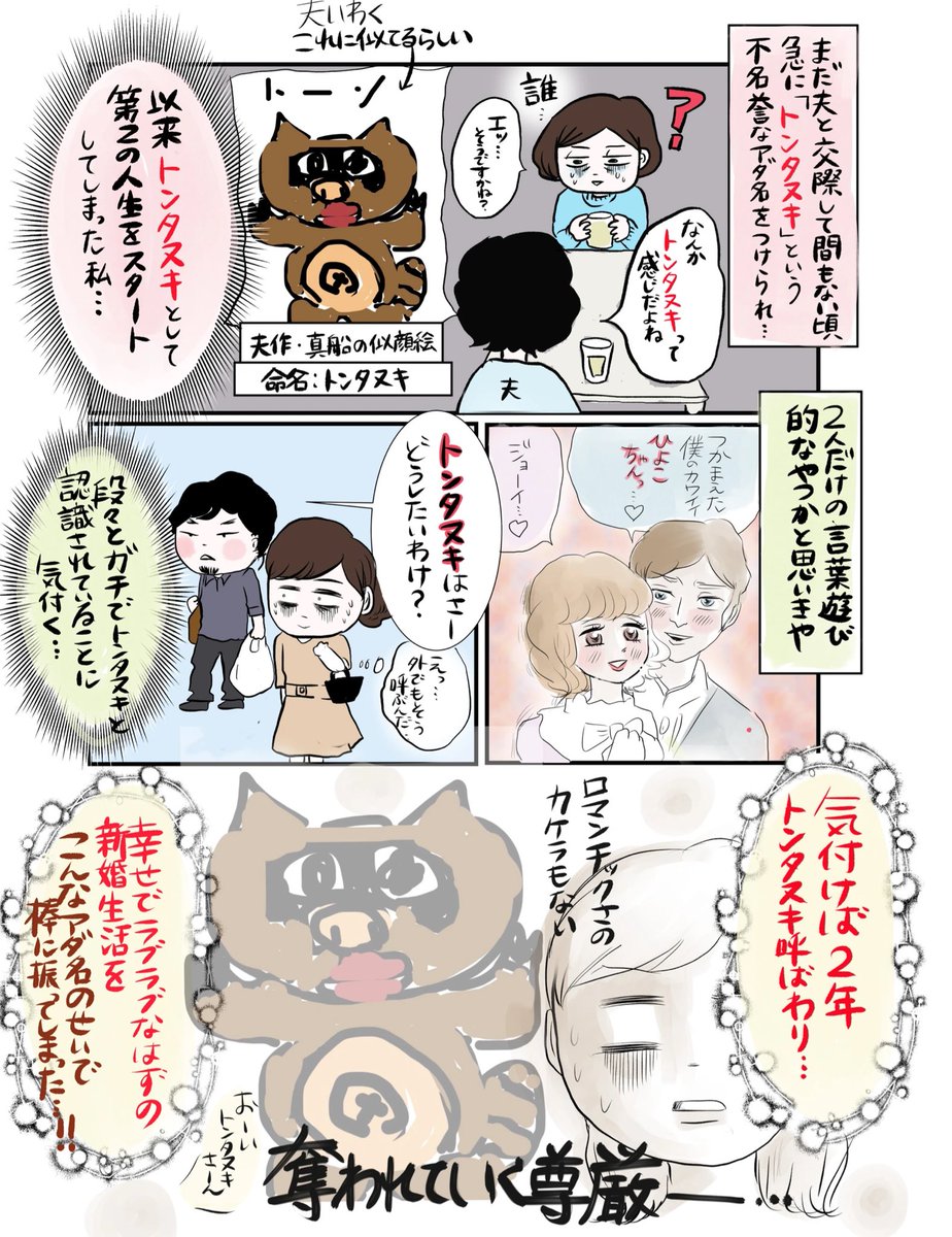 緊急家族会議した話

#マンガが読めるハッシュタグ 