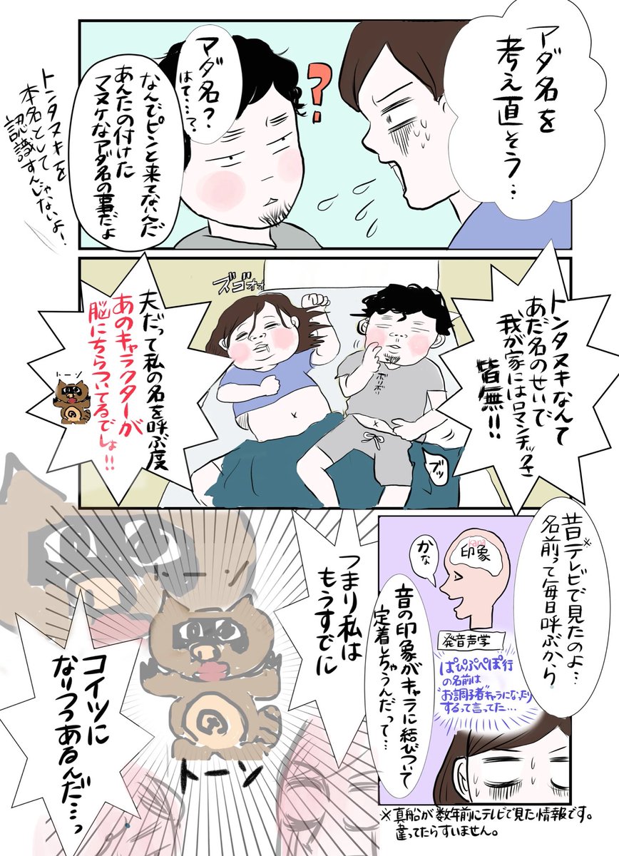 緊急家族会議した話

#マンガが読めるハッシュタグ 