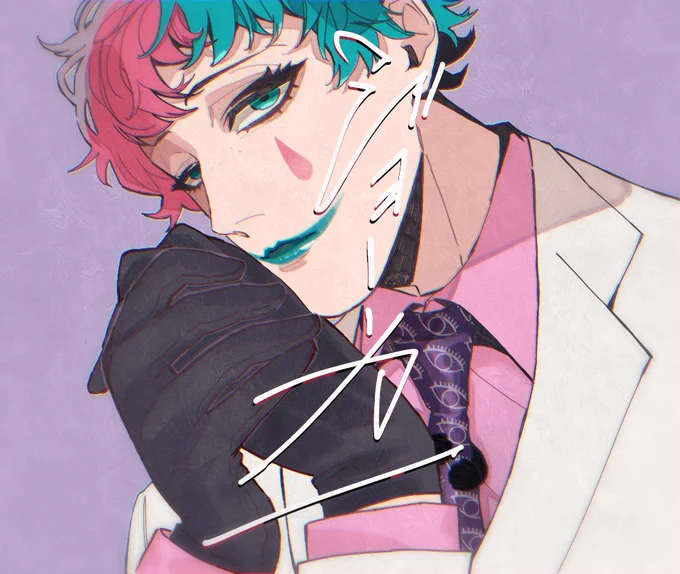 この世の性癖の塊みたいなビジュしてんですよ彼…
#ジョー設展 