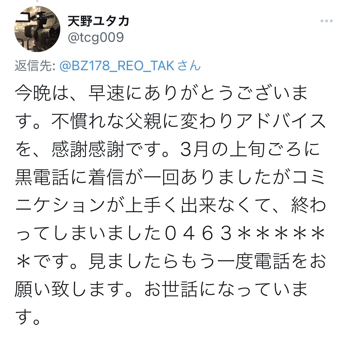 つっちー🌈🍒 T-BOLAN5/15、8/10 tweet media