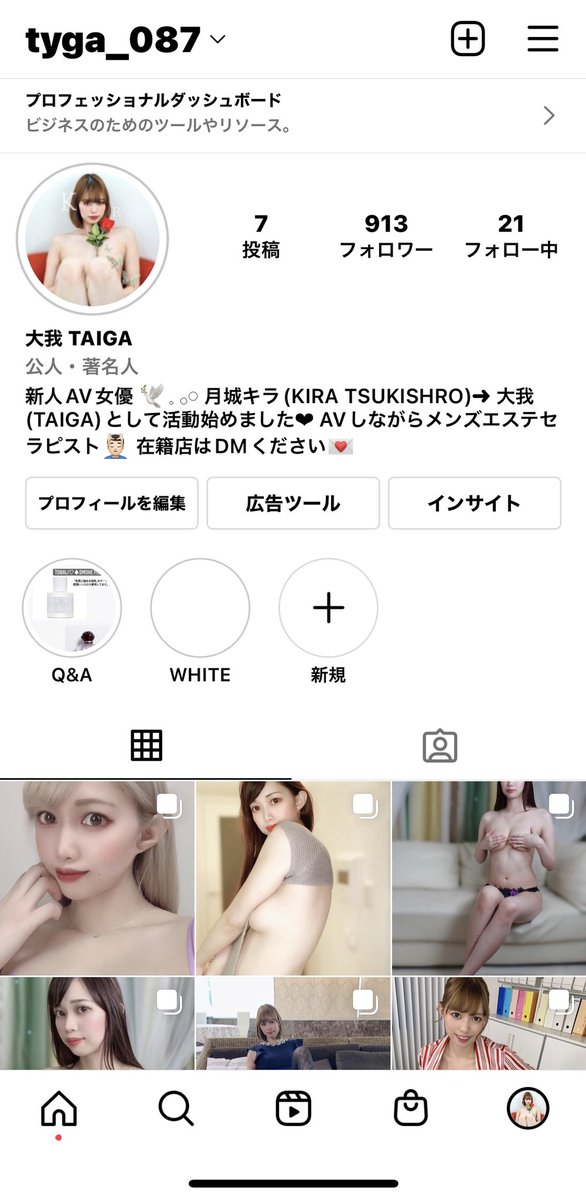 tyga087's tweet photo. インスタ(@tyga_087)これからぼちぼちマイペースに更新するのでこちらもフォローよろしくお願いします🖤 https://t.co/1YmEsYdzd2