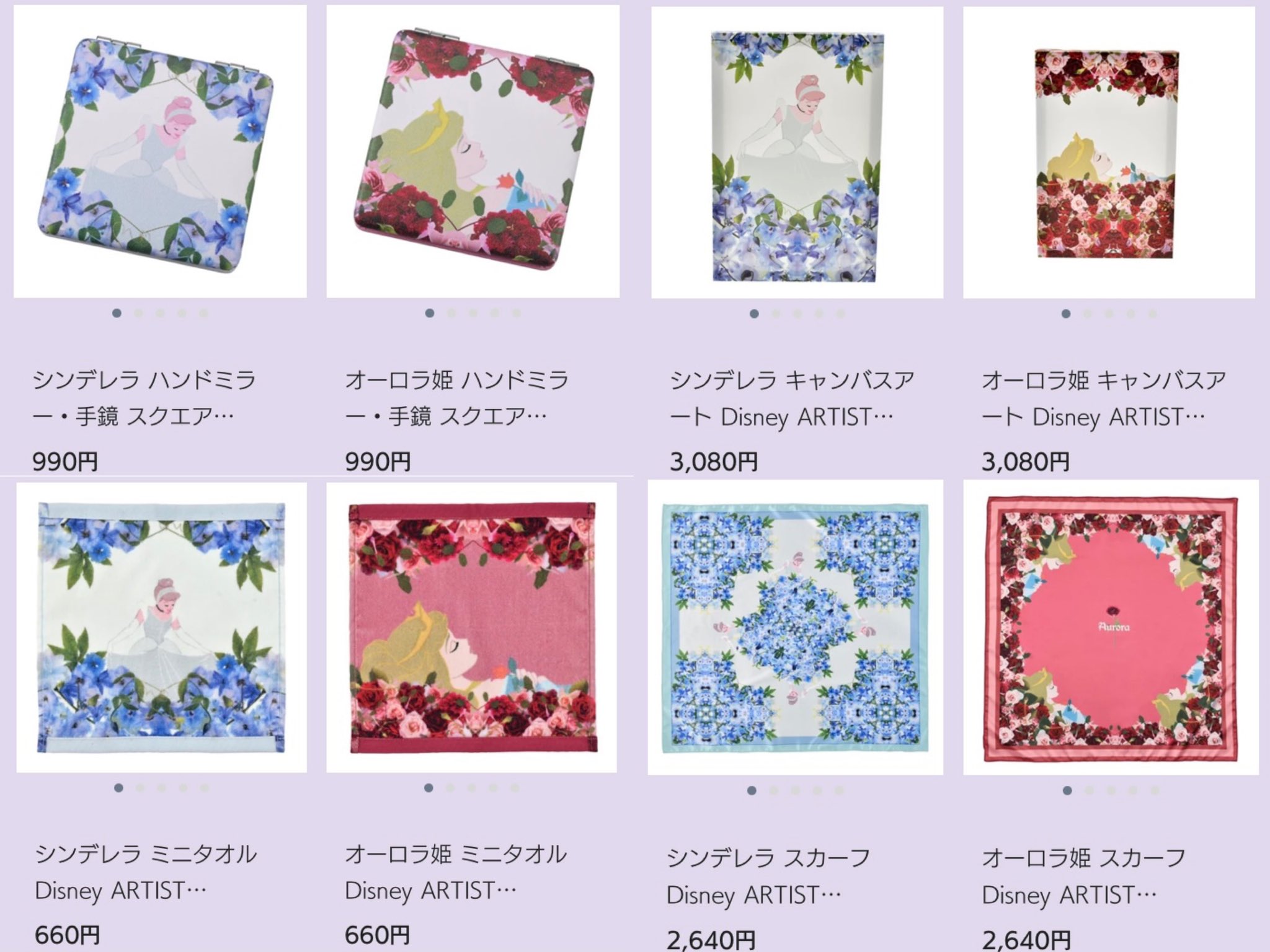 Tdr どりあ ディズニー情報 Nicolai Bergmann Flowers Amp Design 4月8日より フラワーデザインブランドとディズニーストアがコラボしたシンデレラ オーロラのグッズが販売されます 4月12日より フラッグシップ東京にてプリザーブドフラワー