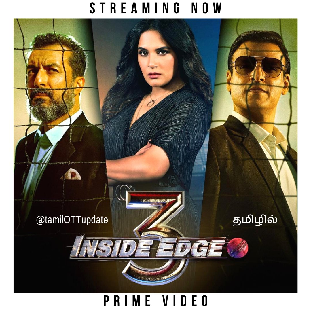 TamilOTTUpdate's tweet photo. ๐ Inside Edge - Season 3 - in Tamil
Streaming Now @PrimeVideoIN
๐Do Follow us for more Updates.
@TamilOTTUpdate
@TamilOTTUpdate
@TamilOTTUpdate
#TamilCinema
#tamilott
#ottnews
#AmazonPrime
#tamilottupdate
#insideedges3 https://t.co/6nwMaD4AHC