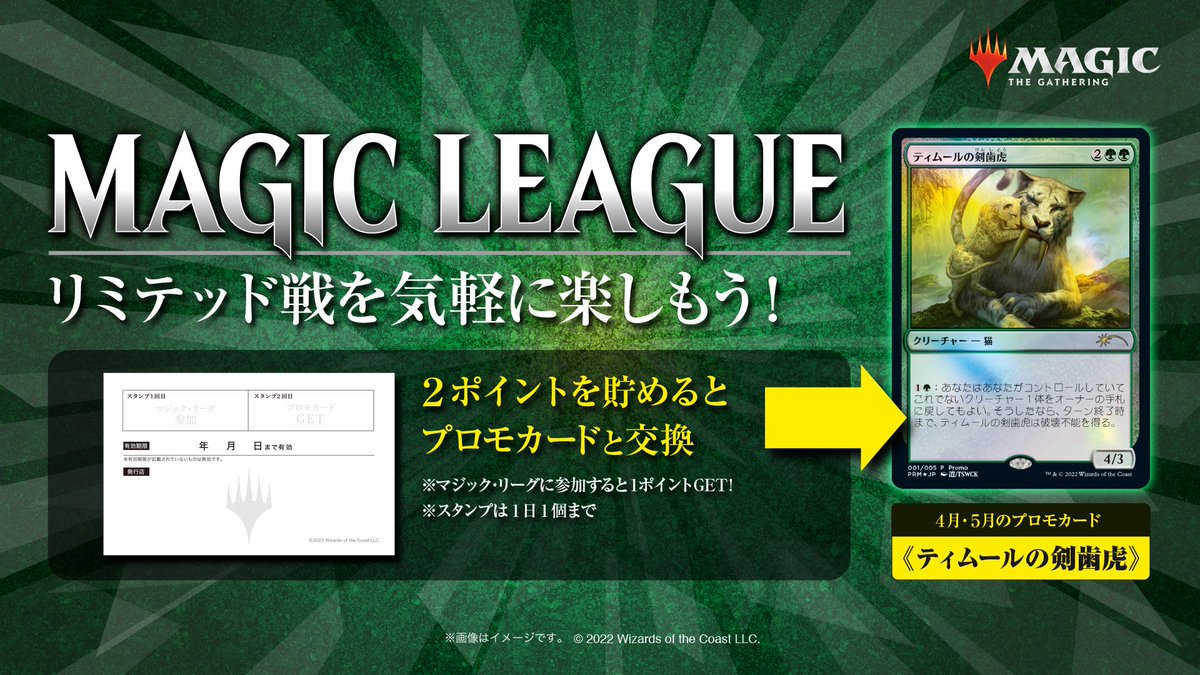 ゲートルーラー：第四弾「装着！俺がヒーローだ！」Part.10