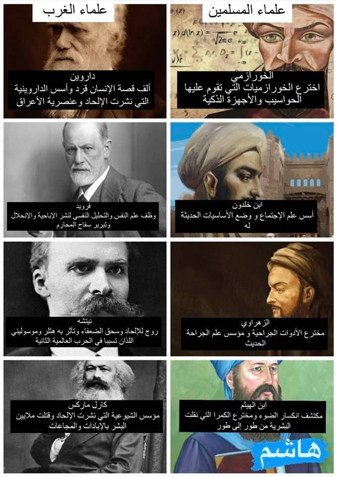 f9090had's tweet photo. #عقلانيون https://t.co/HzoTZn5zPq