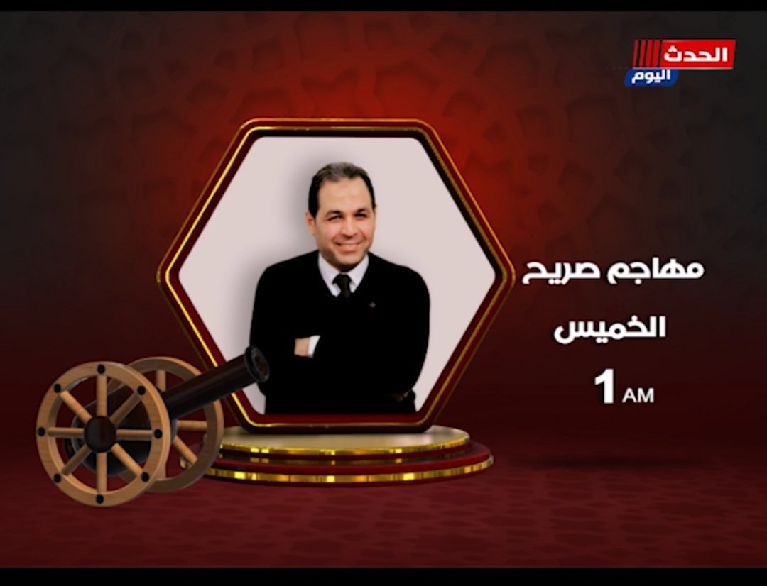 Tamer abd Elhamid tweet media