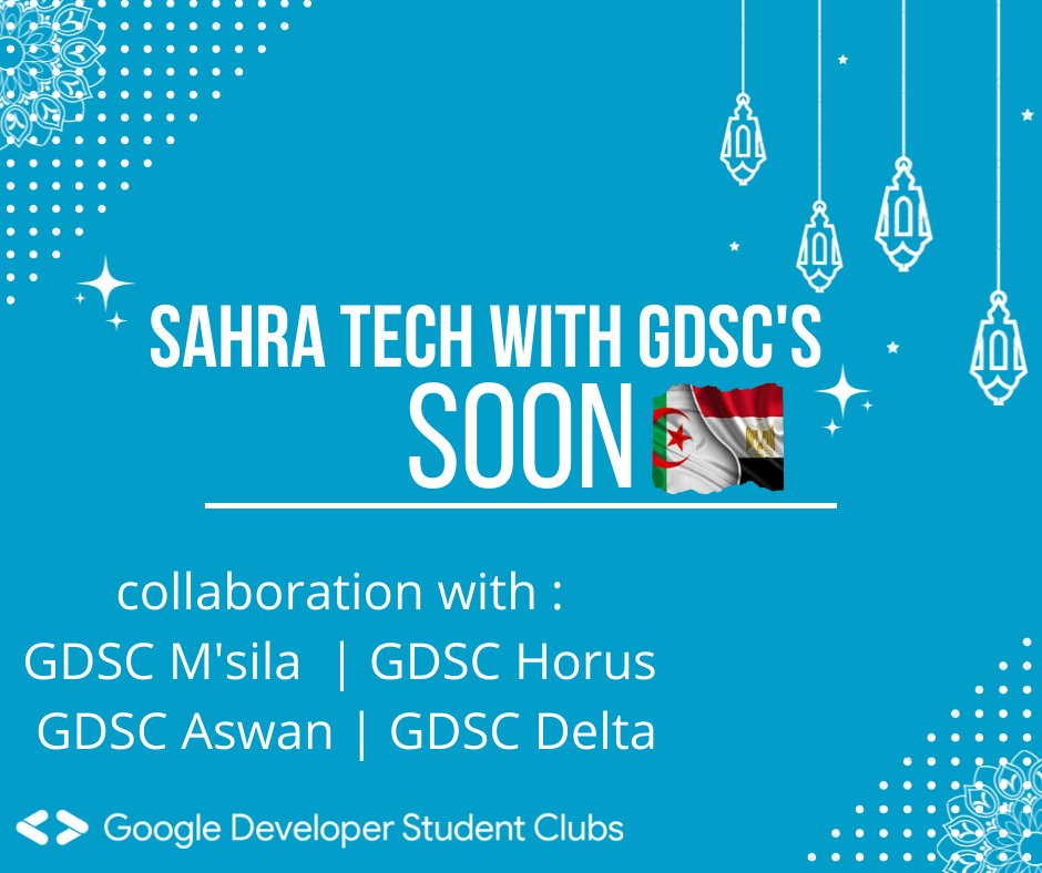 السلام عليكم 🤗 
رمضان مبارك على كل الامة الاسلامية
كايـــن الجديييد مع عائلة GDSC قريباااا  وذلك بالتعاون مع عدة نوادي من مصر 🇪🇬 🇩🇿 .
رااح نقدموا talks اونلاين في عدة مجالااات ...وخصوصا للمبتدئين في مجالات معينة 📤

#ramadan_mubarak
#googledeveloperstudentclubs
#googlemena