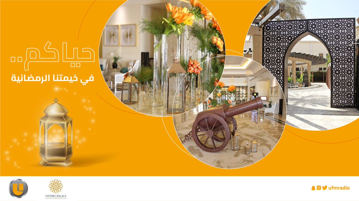 ودّك بفطور ولا سحور 
من <a href="/VittoriPalacesa/">فندق فيتوري بالاس</a> ؟ 🤩🍲

 جاوب على السؤال 
وادخل السحب مباشرة 😍👇

▫️من هو اخر بطل لكأس العالم التي اقيمت عام 2018؟ 🏆

 #يلا_أوروبا_UFM