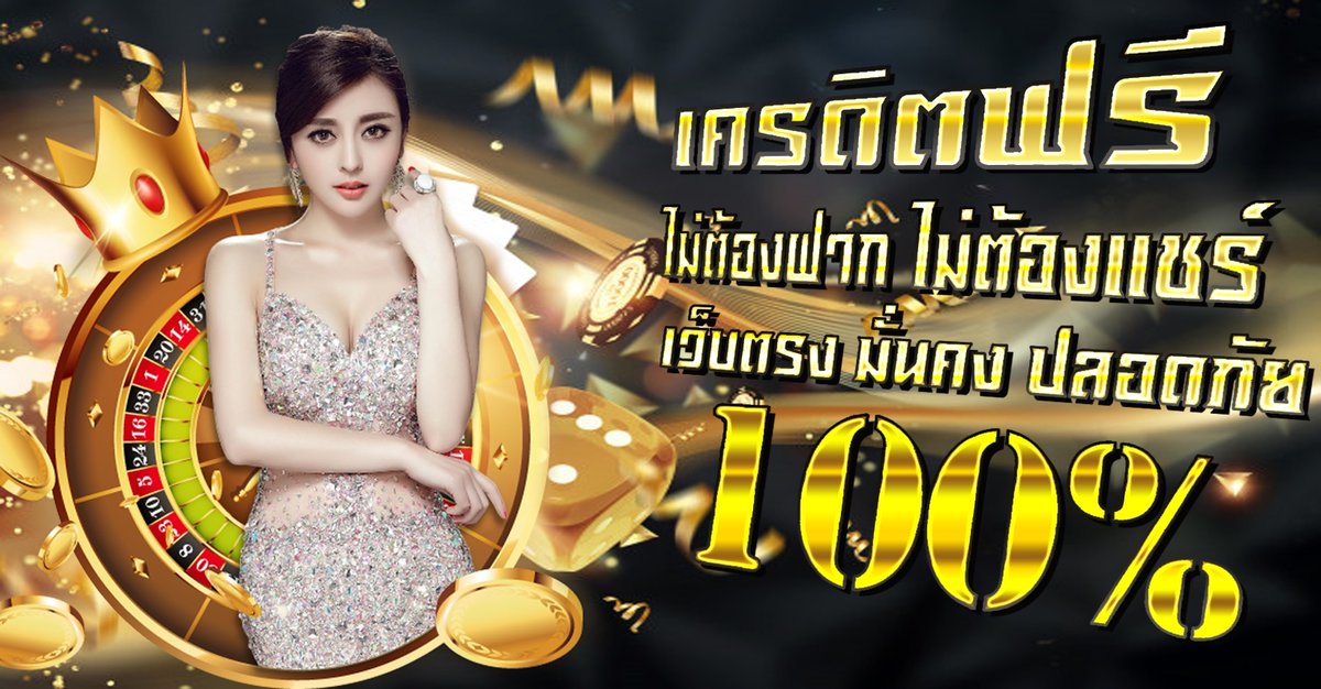 baccara689's tweet photo. 📢เครดิตฟรี 300 บาท 
ไม่ต้องฝากไม่ต้องเเชร์ รับง่ายๆ
เพียงเเค่ กดไลค์  กดคอมเม้น  เเล้วทักมาค่ะพี่
👉 https://t.co/RotUgNQPQY 
   ด่วน!!รีบเลย มีจำนวนจำกัด❗️ #สล็อตวอเลท #สล็อตเว็บตรง #ipro689 #เเจกเครดิสฟรี  #แทงบอล #พนันบอล #แทงบอลออนไลน์ https://t.co/tICWYOBPgv