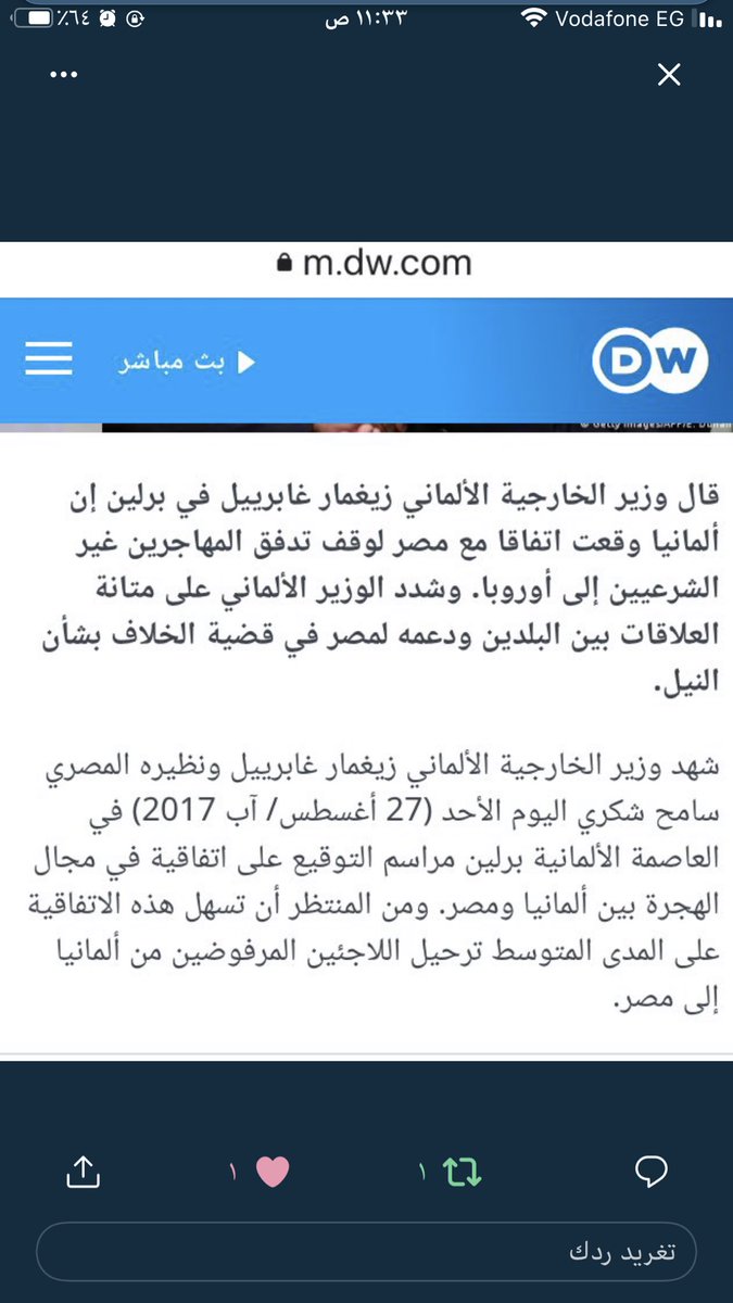 Merneptah_KMT's tweet photo. رءيس جهاز الاستخبارات  الفرنسي يحذر بلاده  واوروبا من مخاطر التغيير الديموغرافي وفتح فرنسا واوروبا  علي مصراعيهم للمهاجرين الغير شرعيين  واللاج۔۔۔يين  ، فاين مخابرات  مصر وجيشها  من توطين  ملايين المهاجرين الغير شرعيين  واللاج۔۔۔يين في وقت باعت فيه حكومه السيسي  الجنسيه المصريه https://t.co/bIBsATK3XE