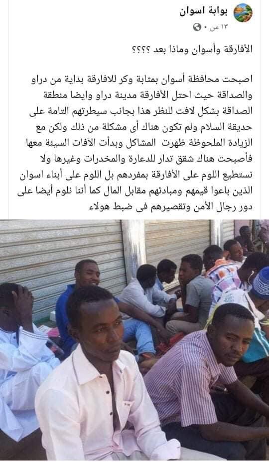 Merneptah_KMT's tweet photo. رءيس جهاز الاستخبارات  الفرنسي يحذر بلاده  واوروبا من مخاطر التغيير الديموغرافي وفتح فرنسا واوروبا  علي مصراعيهم للمهاجرين الغير شرعيين  واللاج۔۔۔يين  ، فاين مخابرات  مصر وجيشها  من توطين  ملايين المهاجرين الغير شرعيين  واللاج۔۔۔يين في وقت باعت فيه حكومه السيسي  الجنسيه المصريه https://t.co/bIBsATK3XE
