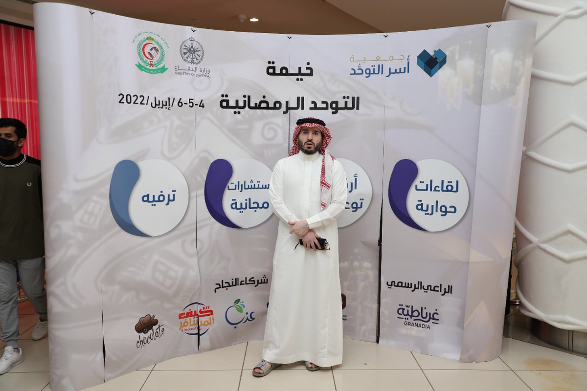 تغطية زيارة مدير عام شركة فكرة حقيقية الأستاذ فهد الغانم اليوم في خيمة التوحد الرمضانية الخاصة بـ أسر التوحد ويظهر في الصورة الأمين العام لجمعية أسر التوحد الأستاذة أريج المعلم، وسعادة المستشار الأستاذ طارق العشيوي.
 #خيمة_التوحد_الرمضانية #trueidea #تروايديا #رمضان_مبارك