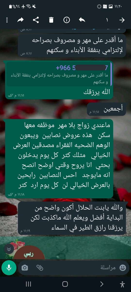 raaahf9's tweet photo. رجاء لاحد يبحث عن زواج بلا مهر موظفه معها سكن   "تبا الستر "
  عروض خياليه مع نصابين تويتر فقط  
راح وقتي وجهدي اوضح واشرح لكم عن تلك العروض ......
كل الباحثات يرغبن مقتدر اوسط اوثري مهر مصىوف اجار شقتها الخ
بالعربي تشيل الجمل بماحمل وهي وعيالها تصرف عليهم https://t.co/RAuuZRLRah
