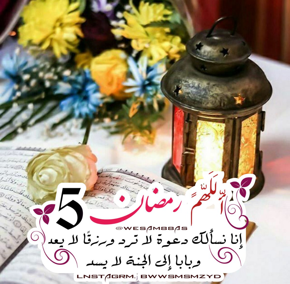 #رمضان