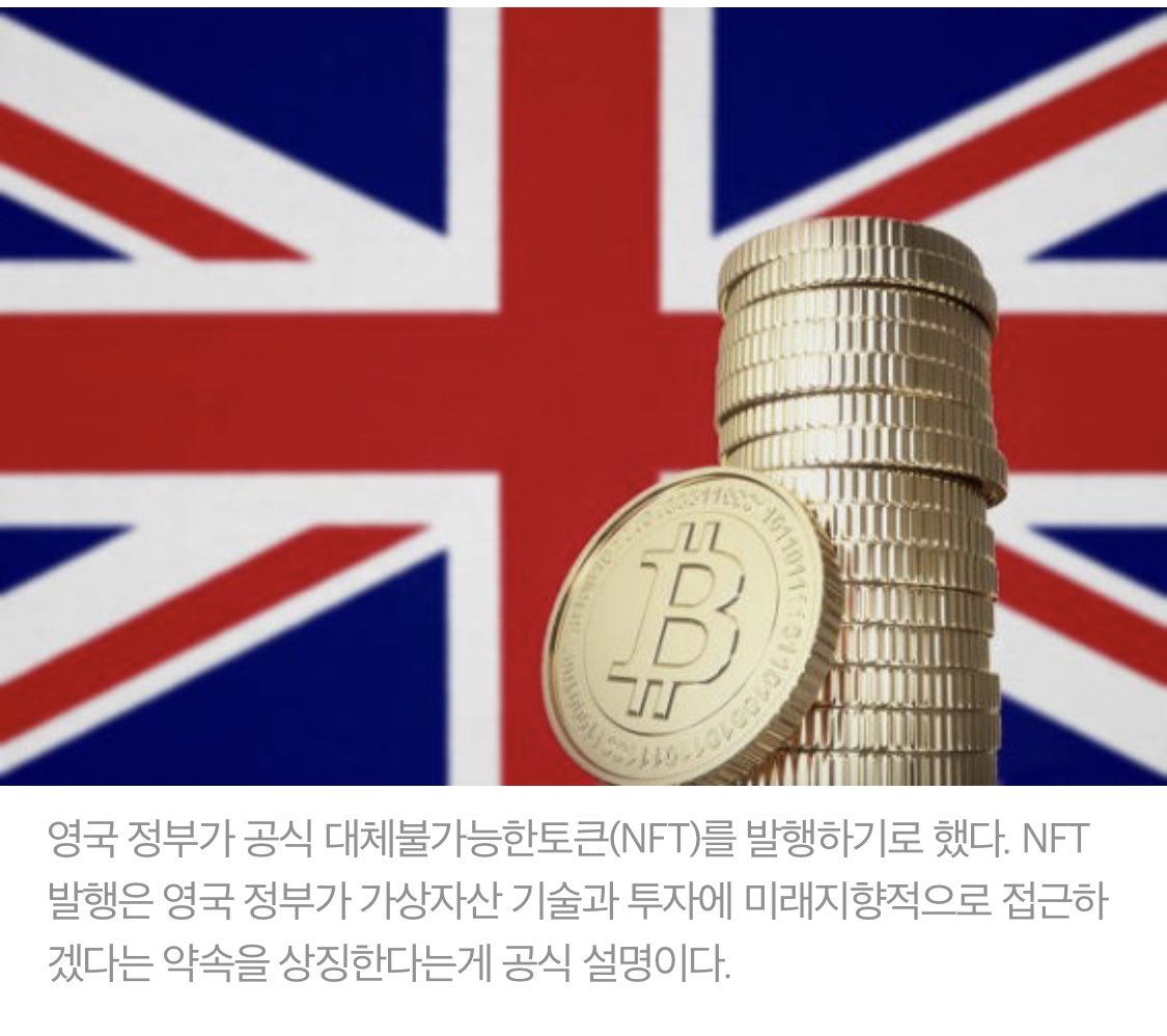 hello_upchain's tweet photo. "2021년, 전세계 가상자산 투자자 2배 급증" https://t.co/HZwZEuej1W