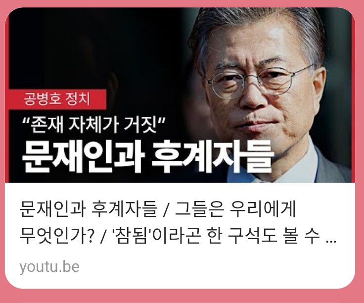 쇼냐(배향기) (@pbei021) on Twitter photo 