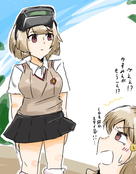 学園都市に来たかすみん。その2
カスミネットワーク…?

#lovelive  #虹ヶ咲
#中須かすみ 