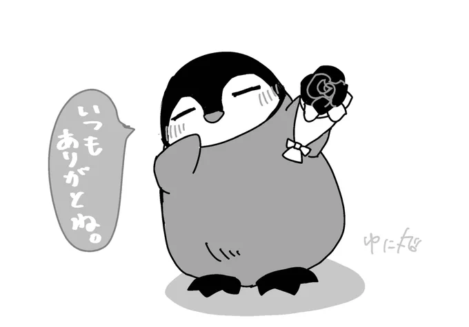 @kaus08Australis 自キャラをペンギンにしました!!
わたしもけーちゃん会いたいよー!!!
会おう!!!!!! 