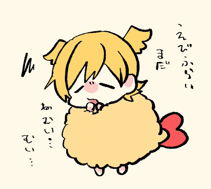 寝起き失敗🍤🍌 