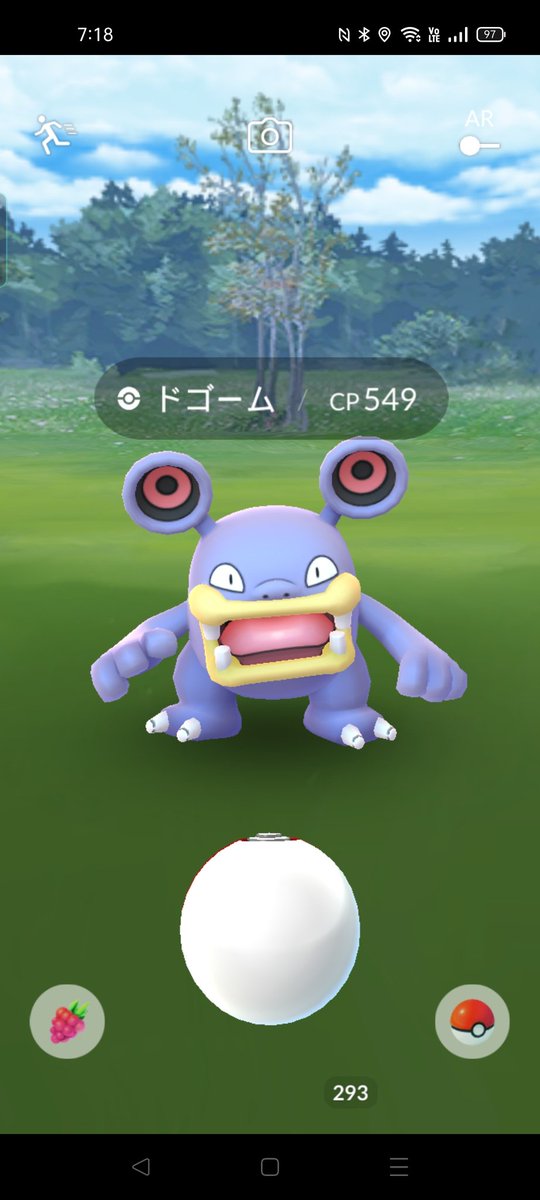 ポケモンgo ドゴームの入手方法 能力 技まとめ 攻略大百科 ポケモンgo ドゴームの入手方法 能力 技まとめ 攻略大百科