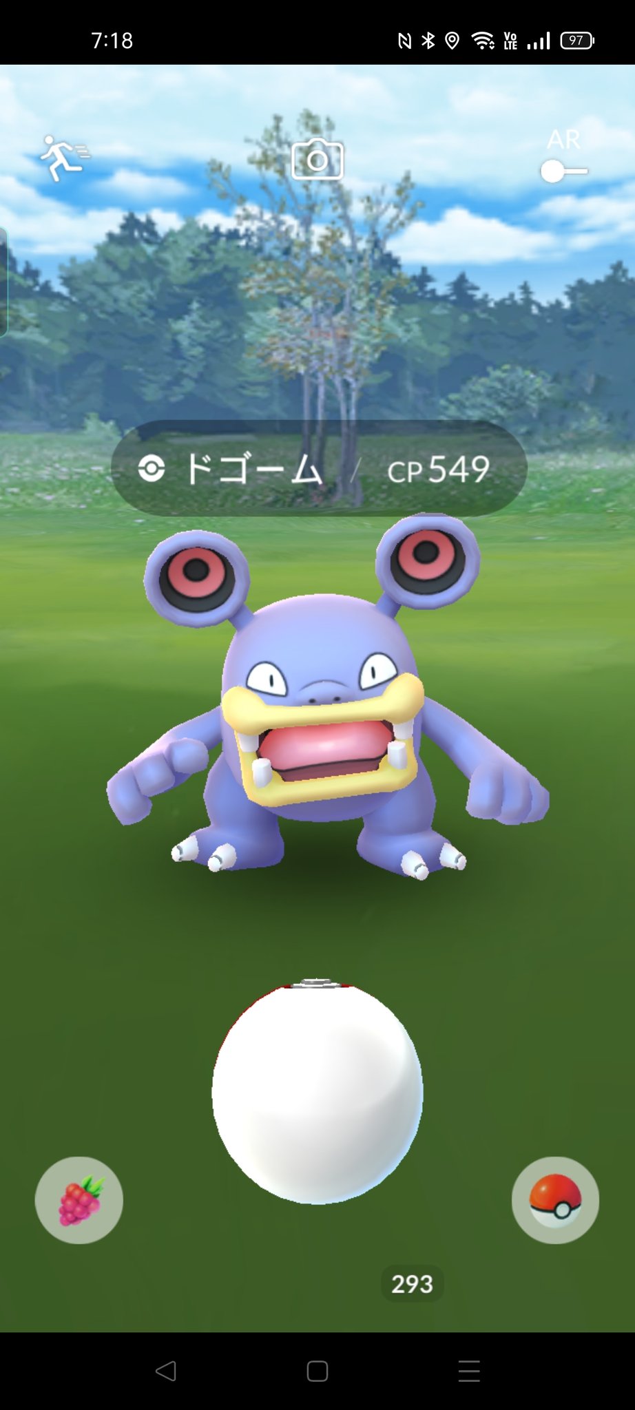 ポケモンgo ドゴーム の100 個体ゲット こいつどうしたら良い