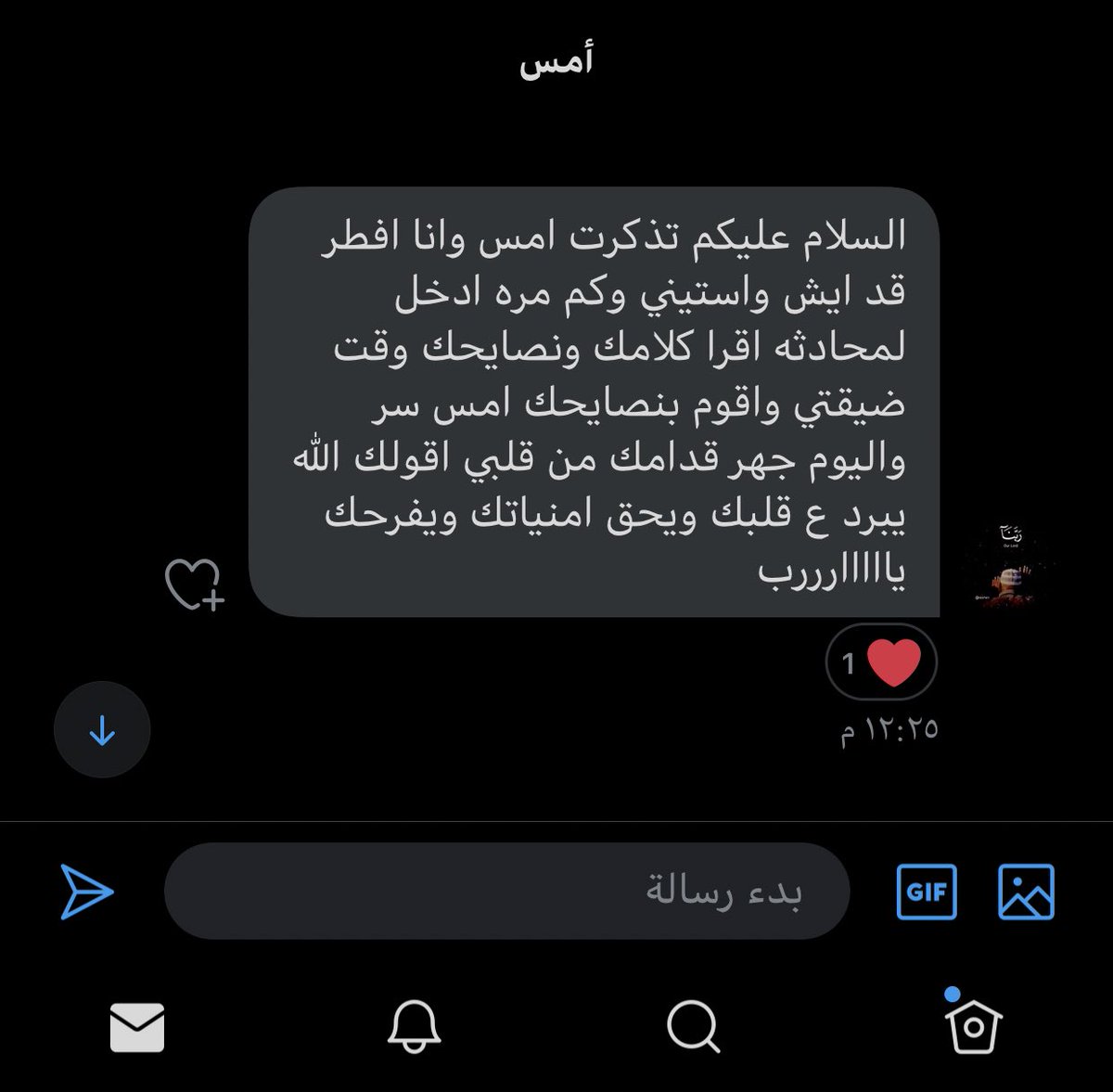 9_niiij's tweet photo. بنت من الخاص عندي قمة السعاده لما يوصلك مسج هيك،الله يجبر بخاطرك ويحقق ما تتمني ويغيث قلبك يارب🥺🫀🤍. https://t.co/zJeZ1cDFwT