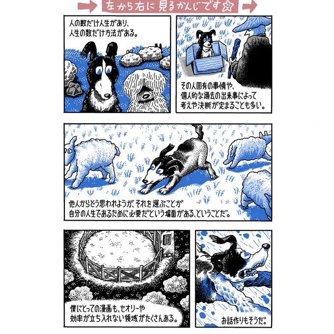 『プロジェクト発酵記』第9話
今日公開されました。 