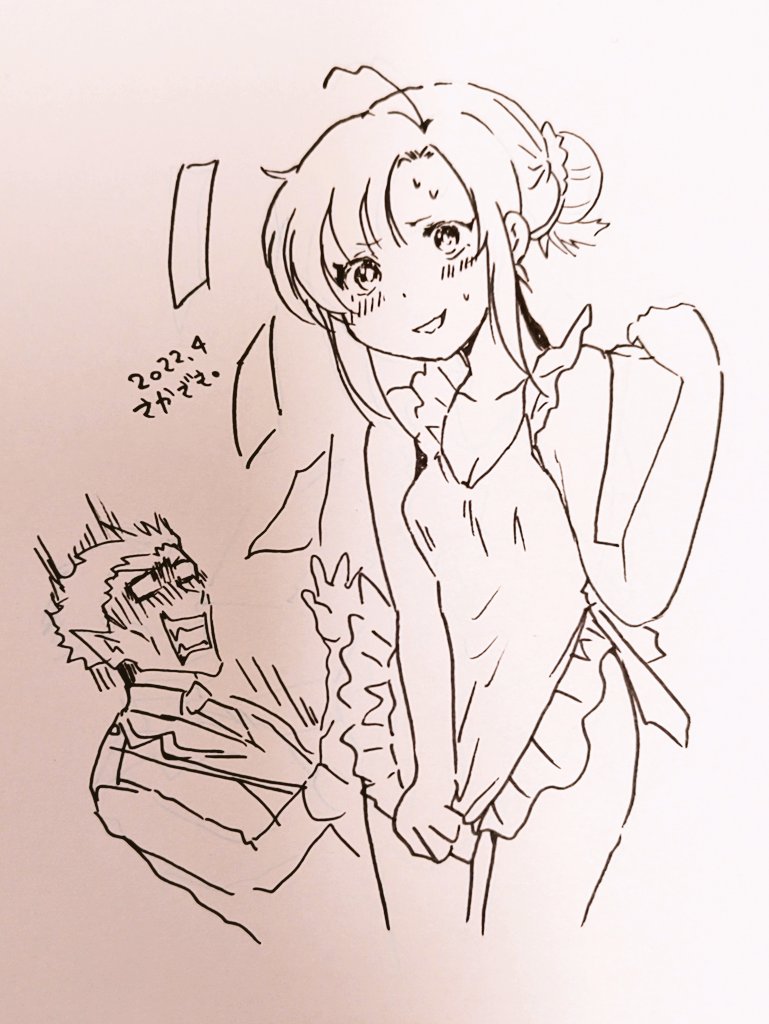 入院中でも描けるかなRTA状態で描きましたが…描けるときに描けばなんとかなりそうかもしれない…!
っていうΔヒナイチ君裸エプロンリベンジ 
